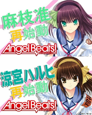 Anime Angel Beats Suzumiya Haruhi Yuutsu