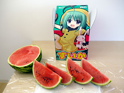 Suika moe