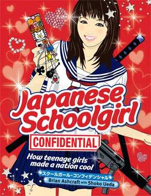 Japanese Schoolgirl Confidential 