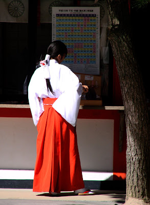Akama Shrine Shimonoseki