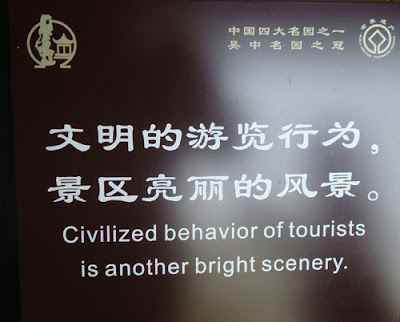 Shanghai Chinglish