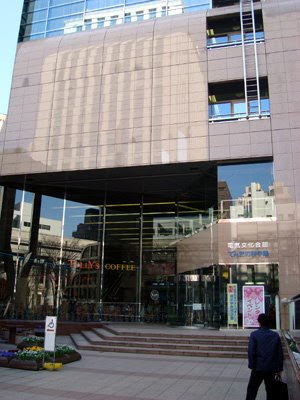 Electricity Museum Nagoya