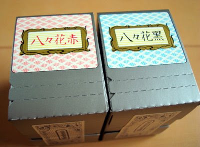 Tengu Hanafuda Cards