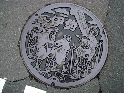 [manhole-103.jpg]