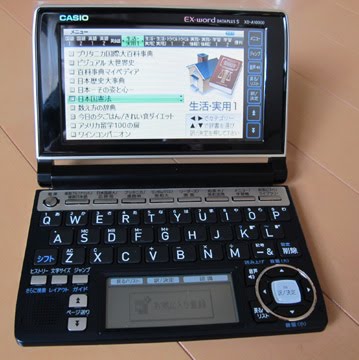 Casio Ex Word Dataplus 5 XD A10000 | Goods From Japan | Japan Shop