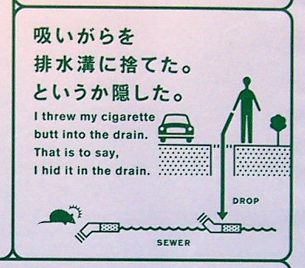 [lost_in_translation_13.jpg]