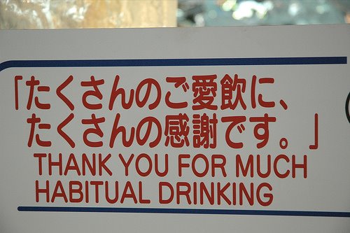 [lost_in_translation_18.jpg]