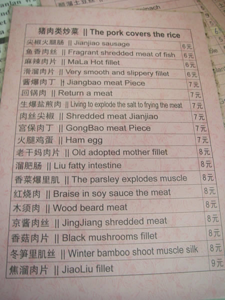 [worst_translations_ever_1.jpg]