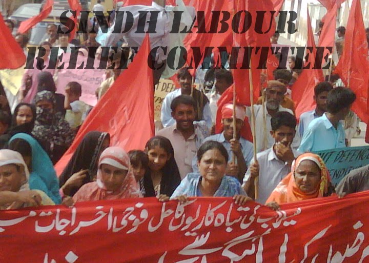 Sindh Labour Relief Committee