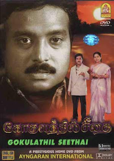 gokulathil seethai movie
