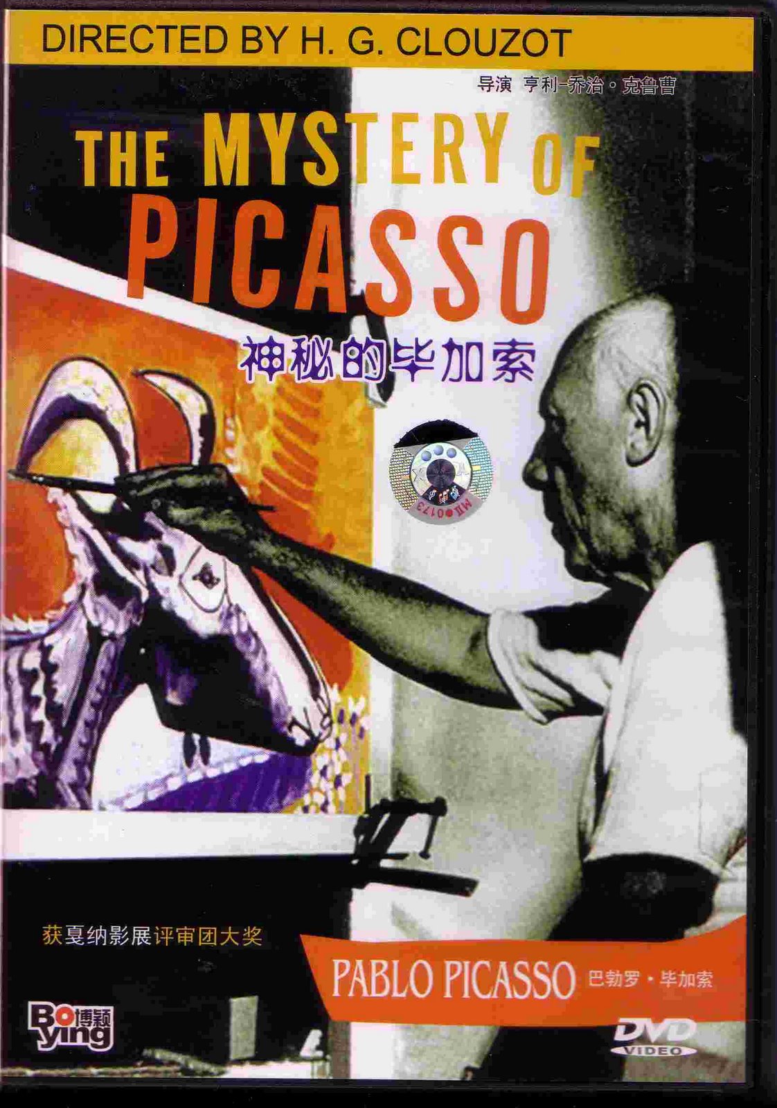 [Picasso+DVD]