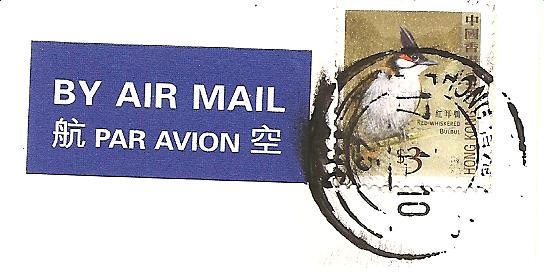 [stamp+HONG+KONG+JAN26010.jpg]