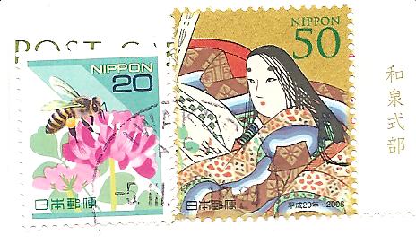 [stamps+JAPAN+march109.jpg]