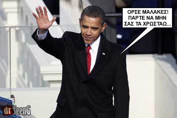 [Obama1.jpg]