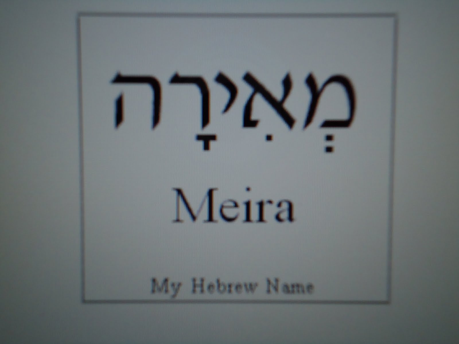 Words of Life and The Life of Jesus Christ My Hebrew Name is MEIRA.