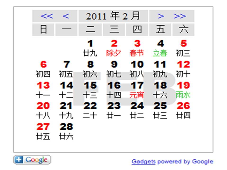 From Where I Am Kuala Lumpur Auspicious Dates To Stop start