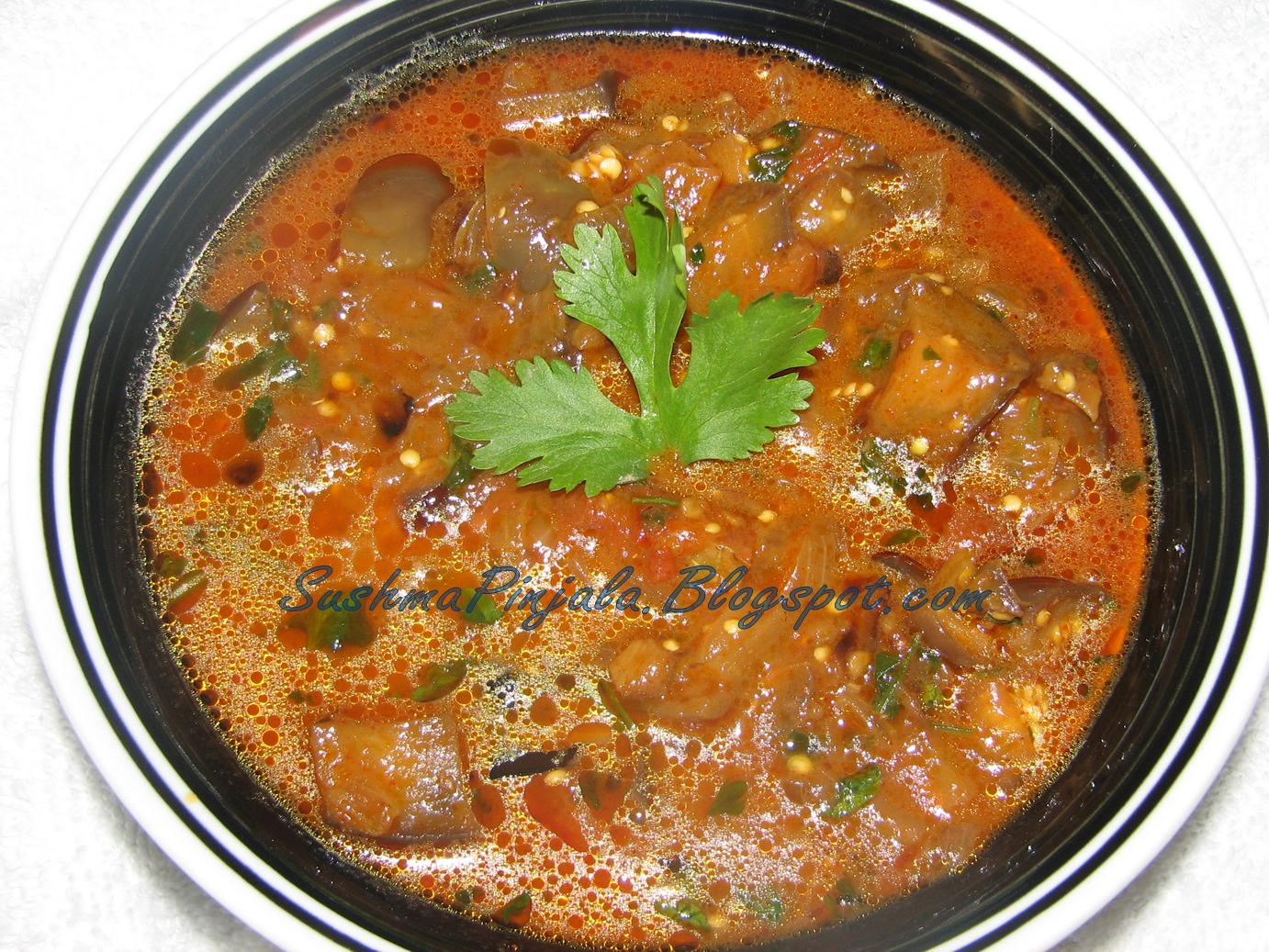 Tomato Brinjal Curry