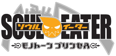 news_20080412_souleater_logo