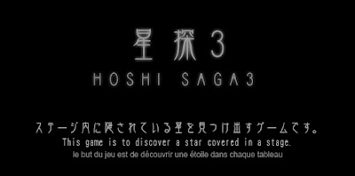 Hoshi Saga 3