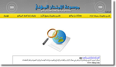اضغط على الصورة لرؤيتها بالحجم الطبيعي