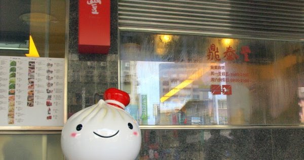 Best Taiwanese Restaurants In Nyc Best Taiwanese Restaurants In Nyc