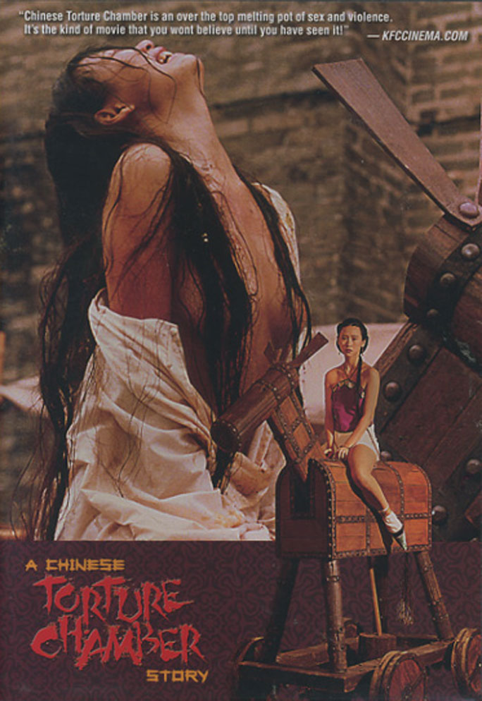 Chinese Torture Chamber Story 2 (1998)