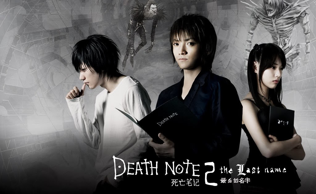 happyotter-death-note-the-last-name-2006