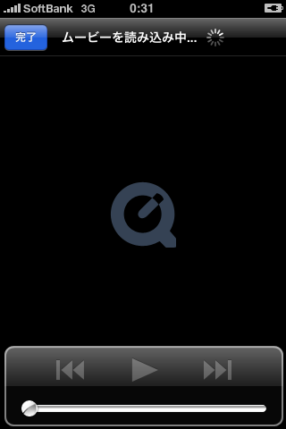 42 Memo For Iphone Iphoneで撮った動画をなるべく綺麗に公開 さらになるべく綺麗にiphoneで鑑賞する ついでにtwitter でつぶやく には