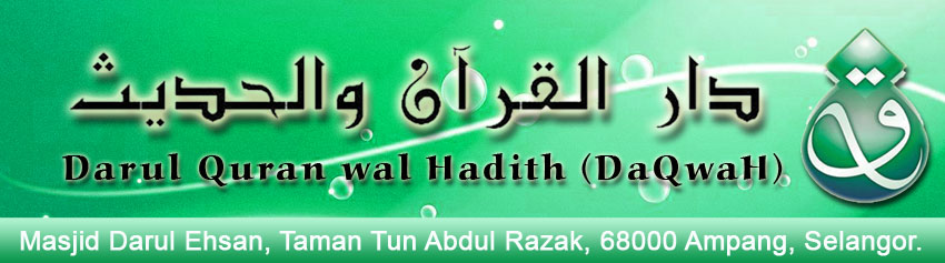 Darul Quran wal Hadith (DaQwaH)