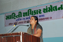 RTI SAMMELAN-2010
