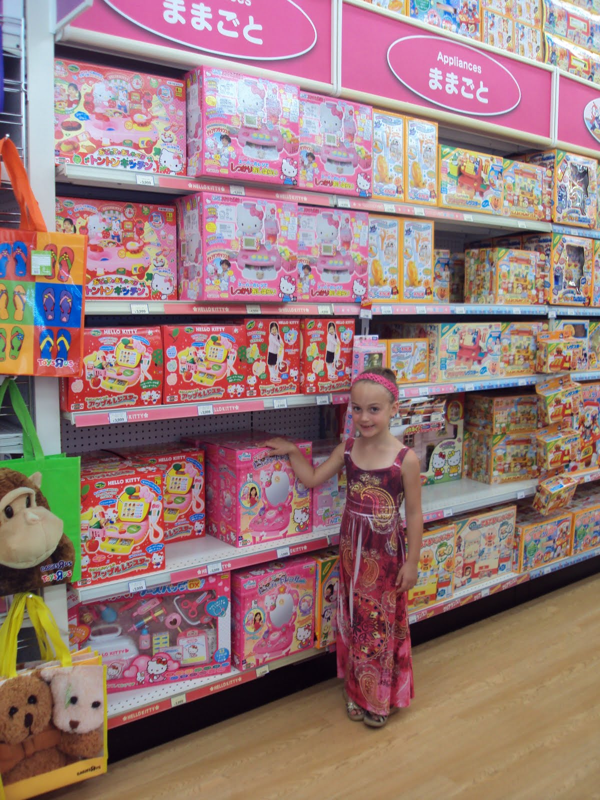 Okinawa Living Toys R Us Naha Okinawa