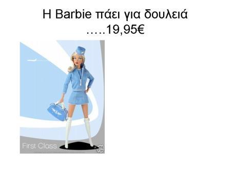 [Slide6.JPG]
