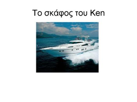 [Slide16.JPG]