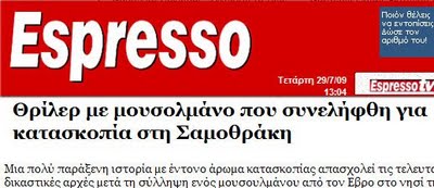 [espreso]