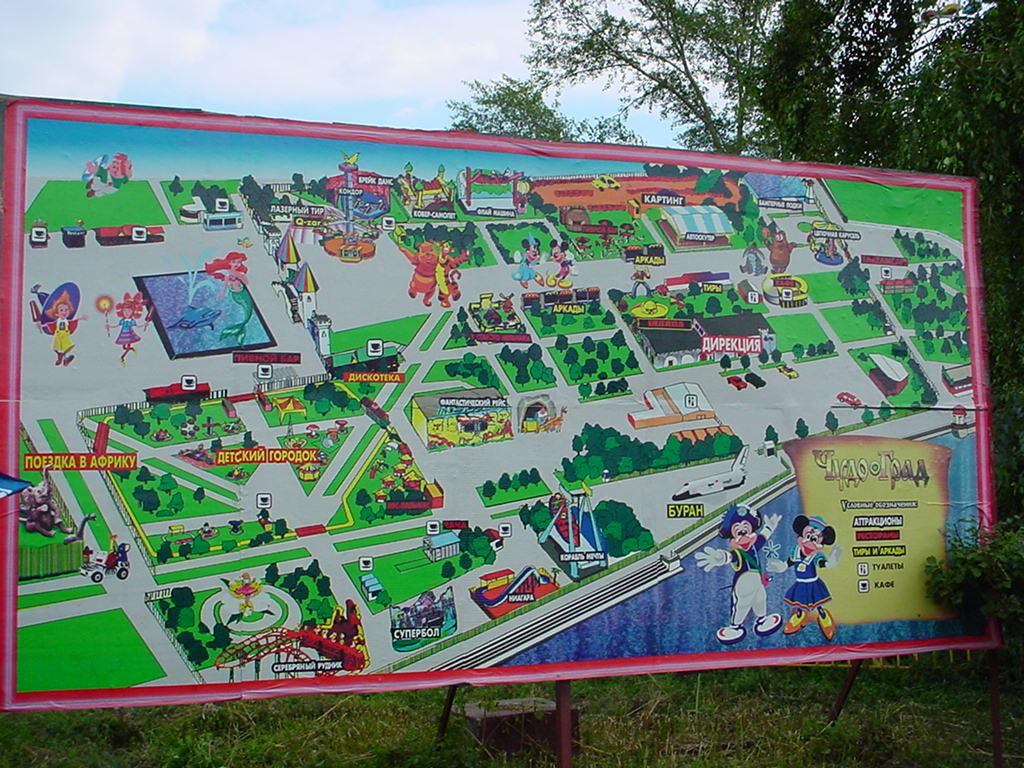 [Map+of+Gorky+Park.JPG]