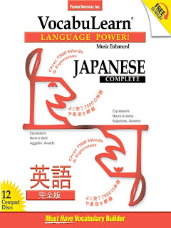 VocabuLearn+Japanese+Complete.jpg