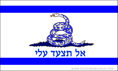 http://2.bp.blogspot.com/_WMpSC7nK3os/SmOGk8dpTgI/AAAAAAAADvI/yYFb-0odrF8/s400/New_Israeli_flag.gif