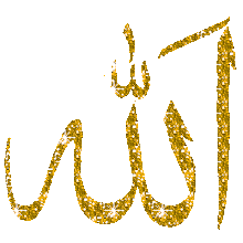 Allah