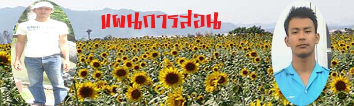 .........TOM........