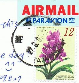 [02+09+stamp+taiwan.jpg]