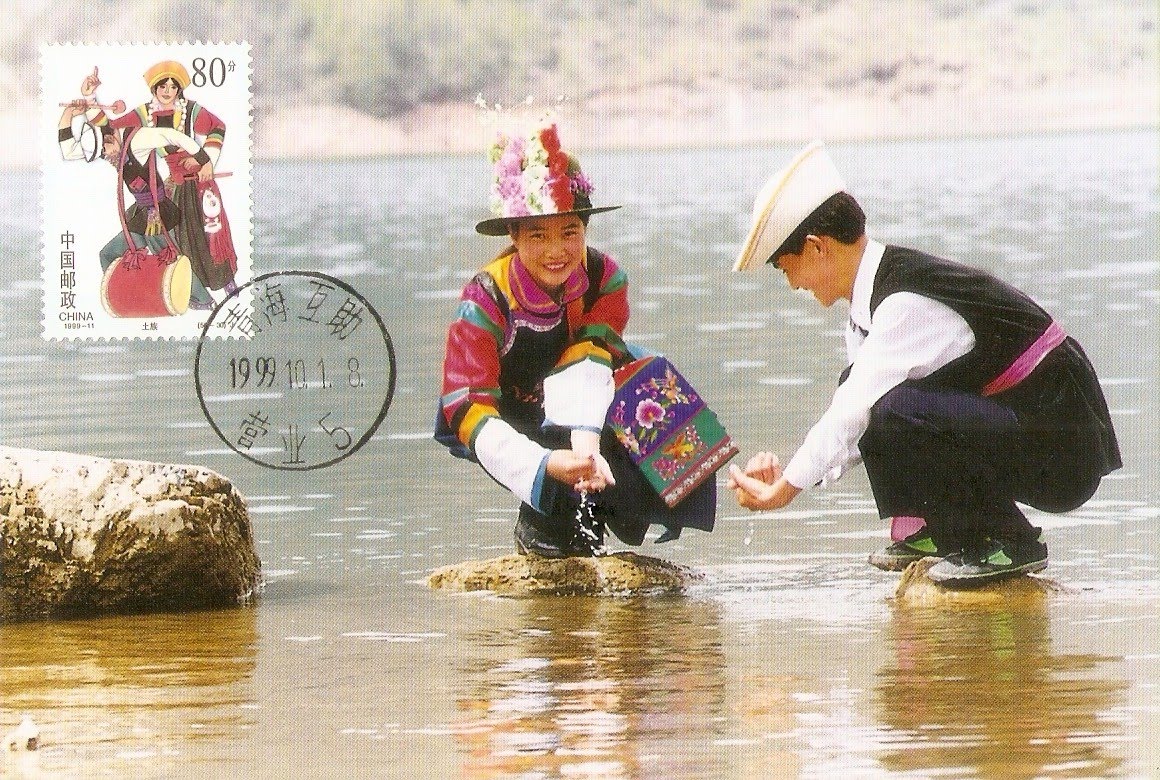 Postcards Of UNESCO Intangible Cultural Heritage China Hua er