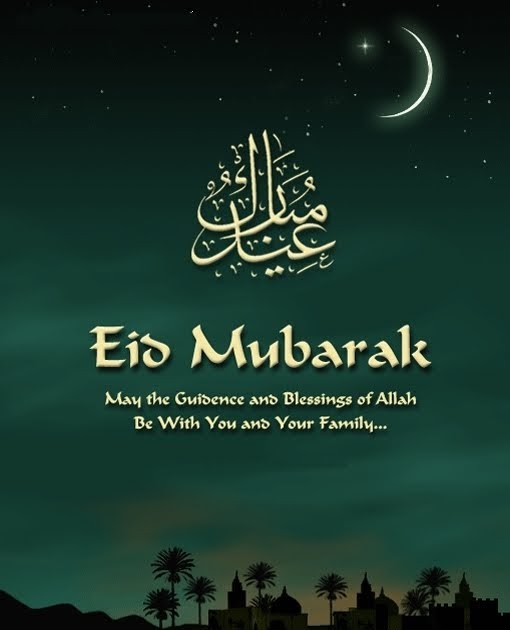 URDU ADAB: Eid Mubarak