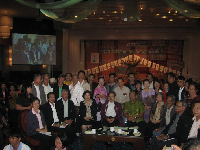 14 ก.ย. 53 ร่วมเสวนาชุมชนท้องถิ่นจัดการตนเองสู่การปฏิรูปประเทศไทย ณ โรงแรมรามาการ์เด้นท์
