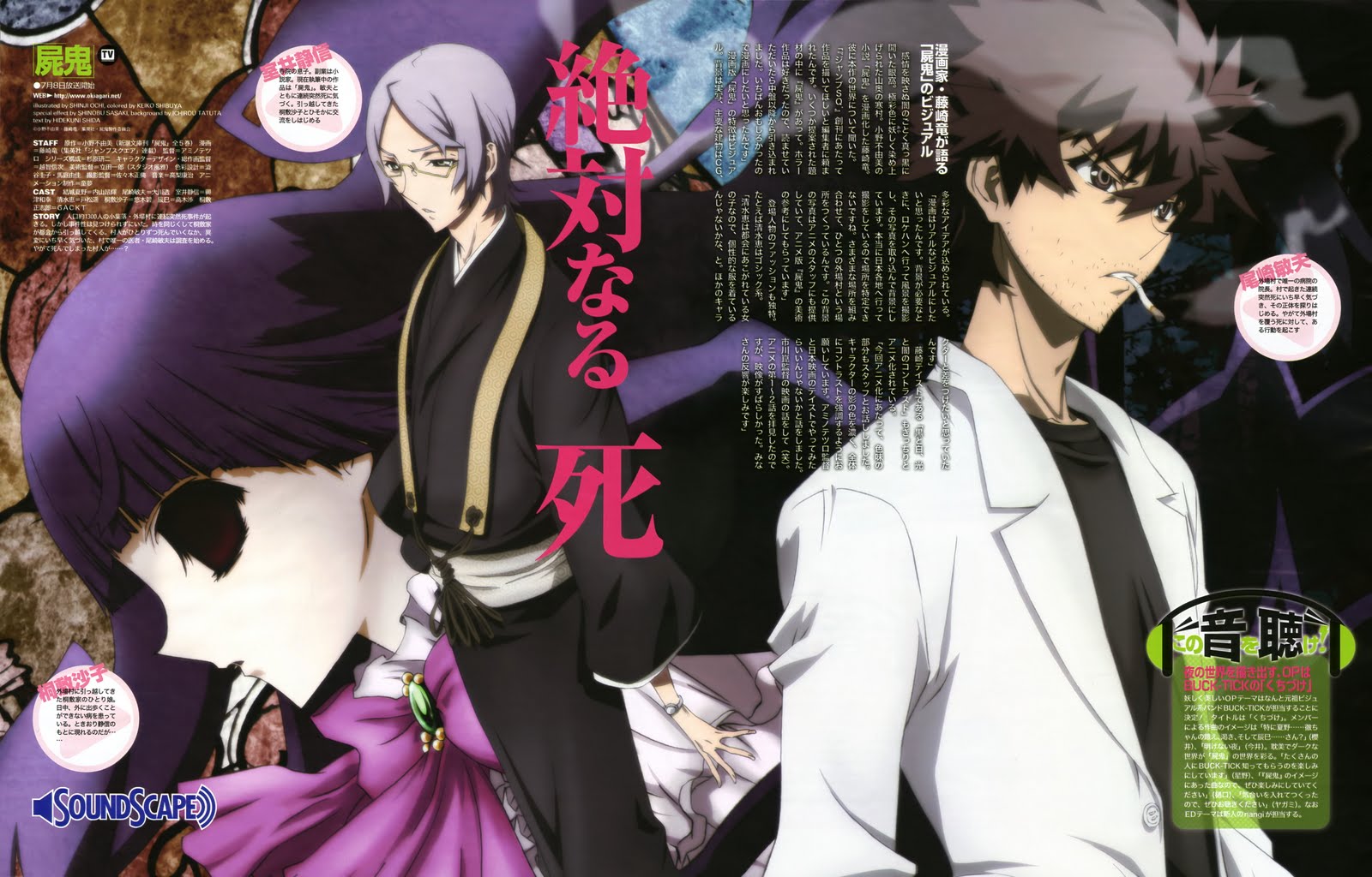 Colorful Niji Shiki anime