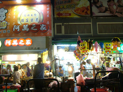 street scene taiwan night market ilan county