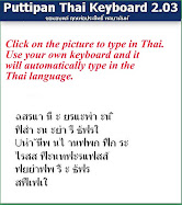 Puttipan Thai Keyboard