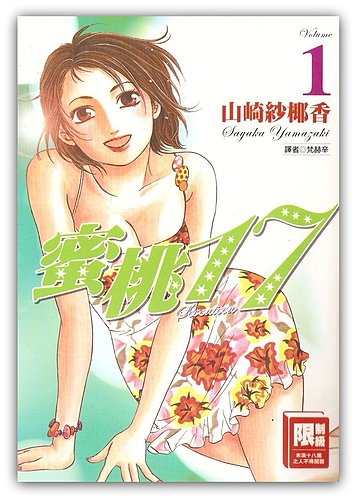 [ap_F23_20080414120153189.jpg]