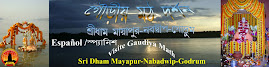 VISITE GAUDIYA MATH(SRI MAYAPUR-NAVADVIPA-GODRUM)