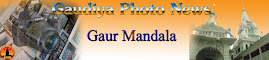 Gaudiya Photo News, Gaur Mandala