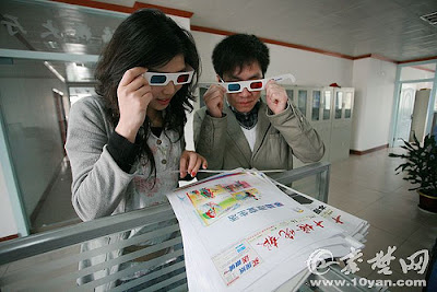 3D+Newspapers+(1).jpg